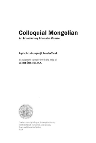 ﻿زبان محاوره ای مغولی: یک دوره فشرده مقدماتی (مکمل با واژگان) جلد 2
