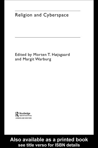 ﻿دین و فضای مجازی