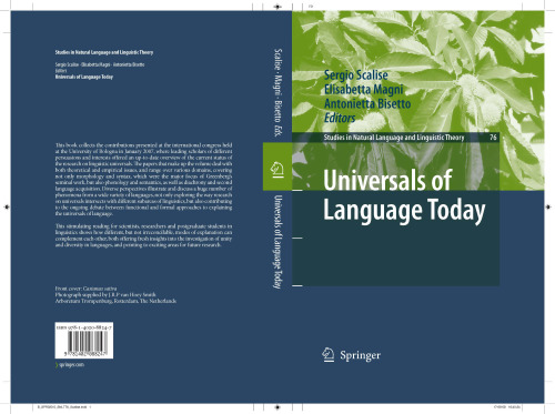 ﻿Universals of Language Today (مطالعات زبان طبیعی و نظریه زبانشناسی)