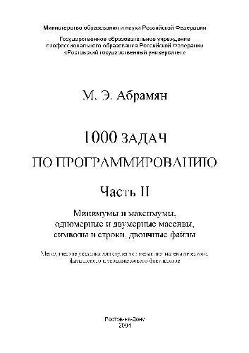 ﻿1000 کار برنامه نویسی