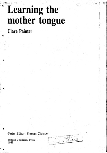 یادگیری زبان مادری (آموزش زبان)