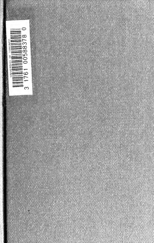 در مورد رد اعتبارات. در حال آمدن و گذر از دور. روی کیهان