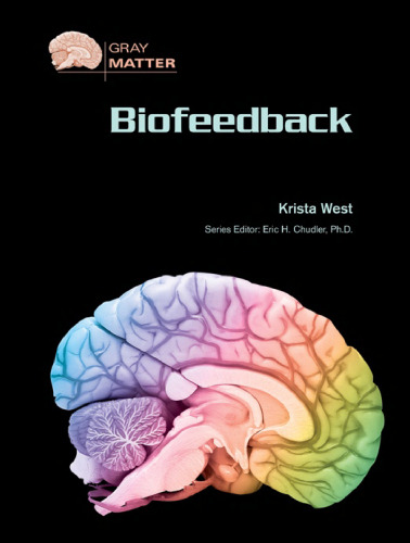 Biofeedback (ماده خاکستری)