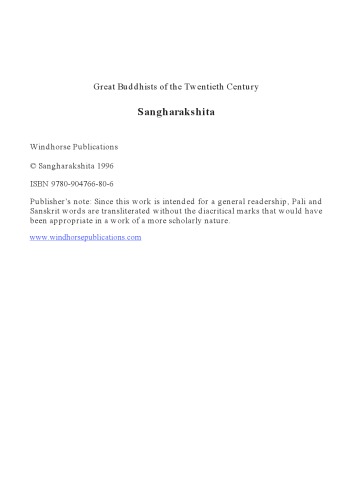 بوداییان بزرگ قرن بیستم