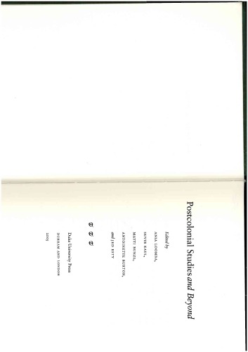 مطالعات پس از استعمار و فراتر از آن