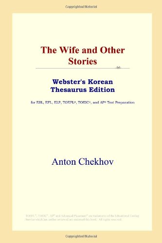 ﻿The Wife and Other Stories (نسخه اصطلاحنامه کره ای وبستر)