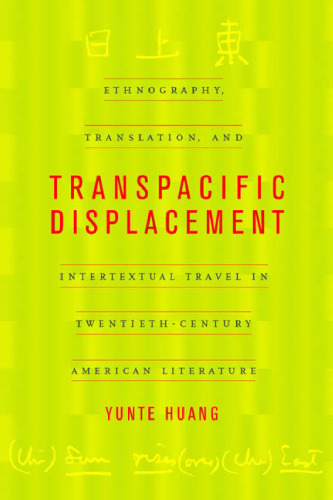 جابجایی شفاف: مردم نگاری ، ترجمه و سفر بینامتنی در ادبیات آمریکایی قرن بیستم