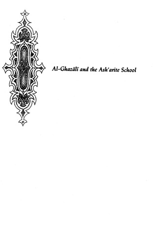 مدرسه الغزالی و مکتب Ash؟ ar (مونوگرافی دوک در مطالعات قرون وسطی و دوره رنسانس)