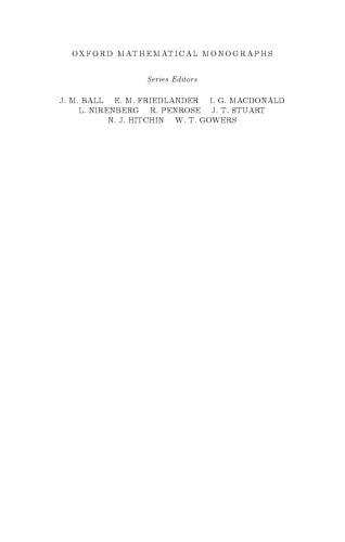 چهارمین گروه یانکو