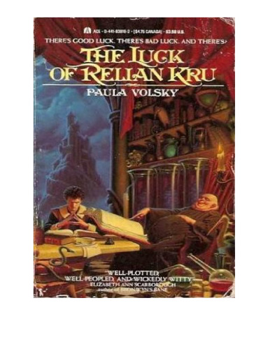 ﻿شانس Relian Kru