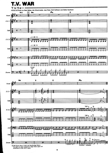 قبول - رولت روسی