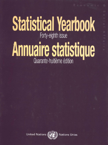 سالنامه آماری Annuaire Statistique، 2001 (سالنامه آماری Annuaire Statistique)