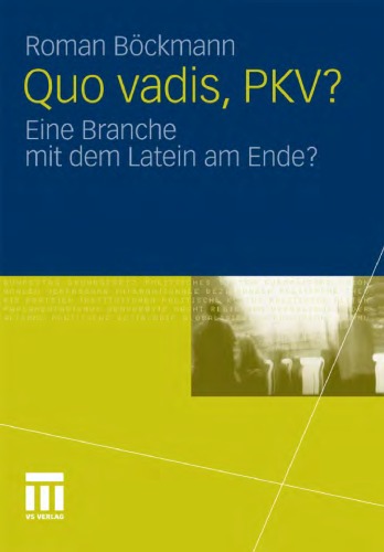 ﻿Quo vadis، PKV؟: صنعتی با لاتین در پایان؟
