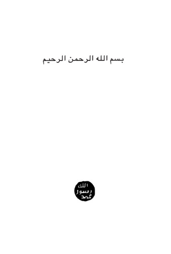 ﻿بلاهایی که داروینیسم برای بشریت به ارمغان آورد