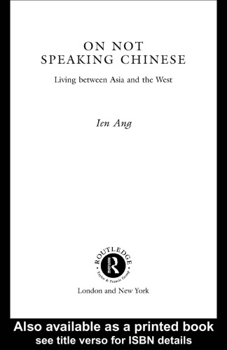 ﻿در مورد صحبت نکردن چینی: زندگی بین آسیا و غرب