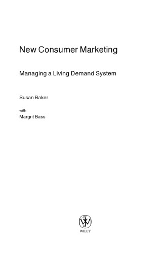 ﻿بازاریابی مصرف کننده جدید: مدیریت یک سیستم تقاضای زنده