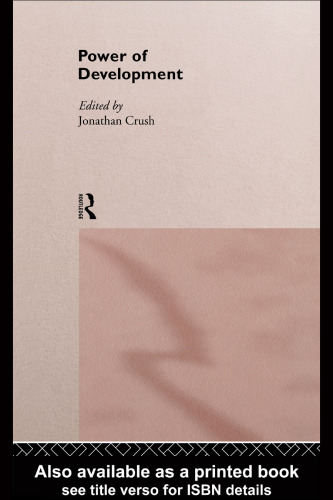 ﻿قدرت توسعه