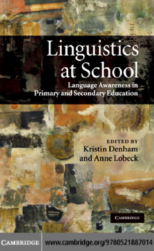 ﻿زبان شناسی در مدرسه: آگاهی زبان در آموزش ابتدایی و متوسطه