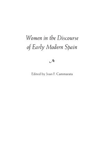 ﻿زنان در گفتمان اسپانیای مدرن اولیه