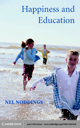 ﻿شادی و آموزش