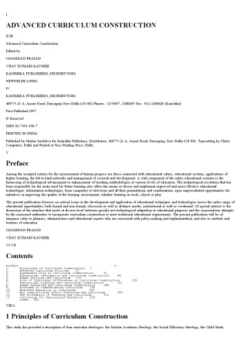 ﻿ساخت برنامه درسی پیشرفته