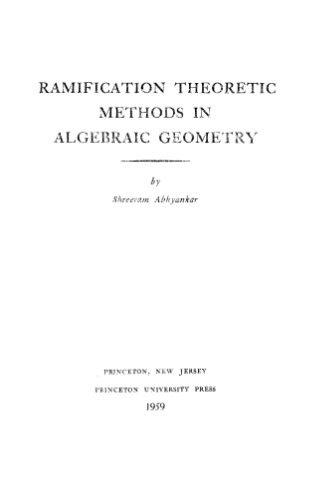 ﻿روش های نظری انشعاب در هندسه جبری