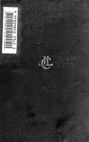 ﻿لوسیان، جلد چهارم