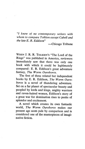 ﻿کرم اوروبوروس