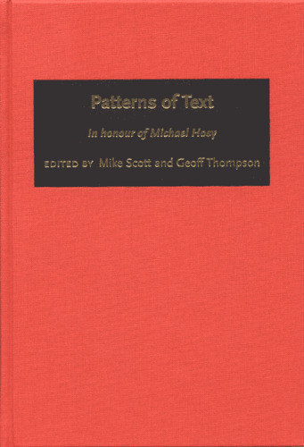 ﻿الگوهای متن: به افتخار مایکل هوی