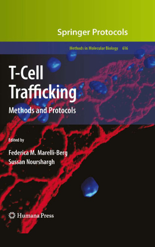 ﻿قاچاق سلول T: روش ها و پروتکل ها