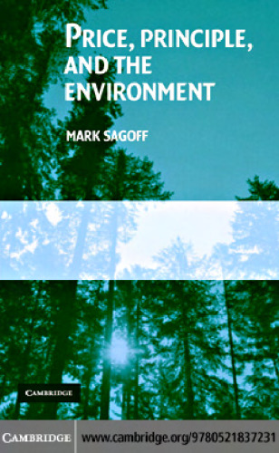 ﻿قیمت، اصل، و محیط زیست
