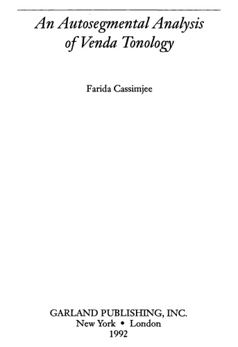 ﻿تجزیه و تحلیل خودکار بخش تونولوژی وندا