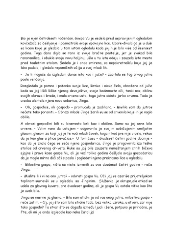 ﻿غرفه بانوان