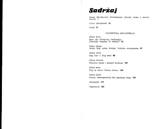 ﻿انجیل عرفانی