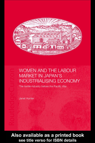 ﻿زنان و بازار کار در اقتصاد صنعتی ژاپن: صنعت نساجی قبل از جنگ اقیانوس آرام
