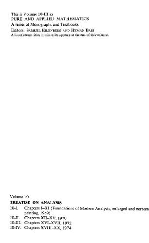 ﻿رساله تحلیل