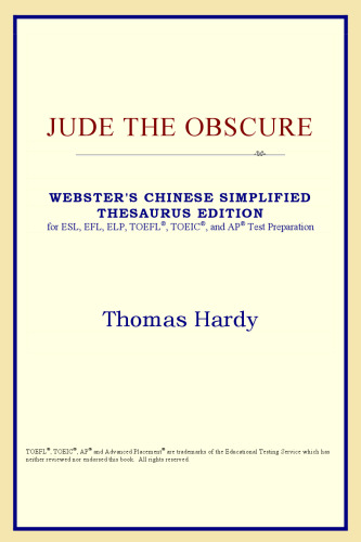 ﻿Jude the Obscure (نسخه اصطلاح نامه سنتی چینی و سنتی وبستر)