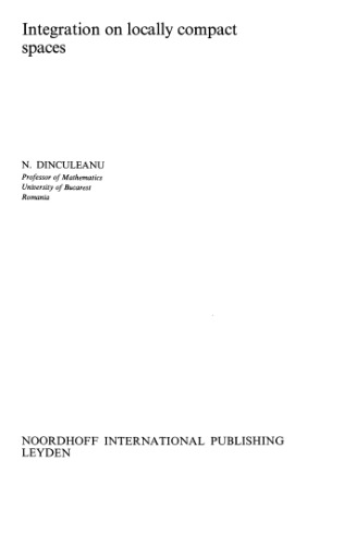 ﻿ادغام در فضاهای فشرده محلی