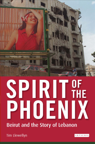 ﻿روح ققنوس: بیروت و داستان لبنان