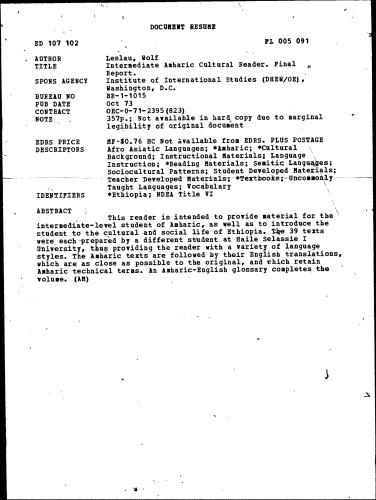 ﻿خواننده فرهنگی امهری متوسط