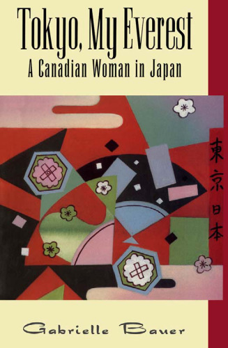 ﻿توکیو، اورست من: یک زن کانادایی در ژاپن