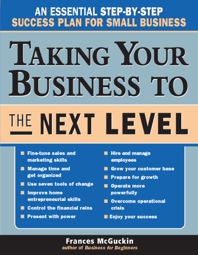 ﻿کسب و کار خود را به سطح بعدی ببرید