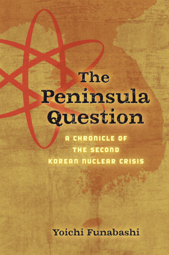 ﻿پرسش شبه جزیره: وقایع نگاری دومین بحران هسته ای کره