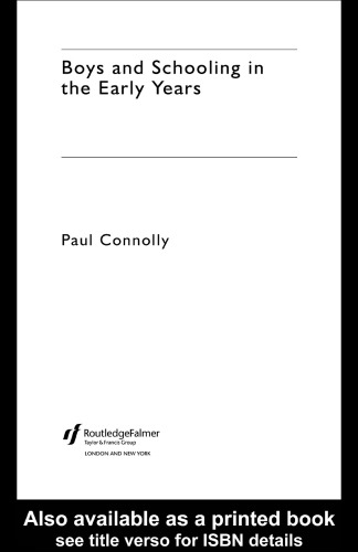 ﻿پسران و مدرسه در سالهای اولیه