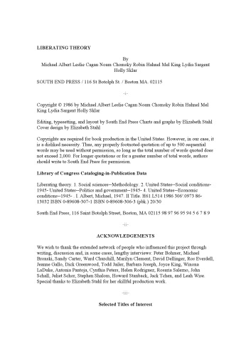 ﻿نظریه رهایی بخش