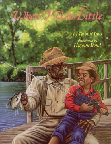 ﻿وقتی من کوچک بودم