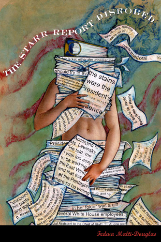 ﻿گزارش استار از بین رفت