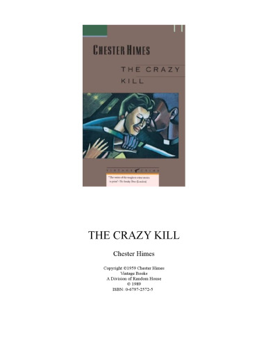 ﻿کشتن دیوانه