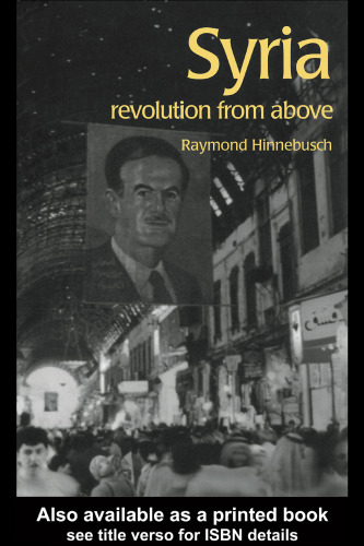 ﻿سوریه: انقلاب از بالا (خاورمیانه معاصر)