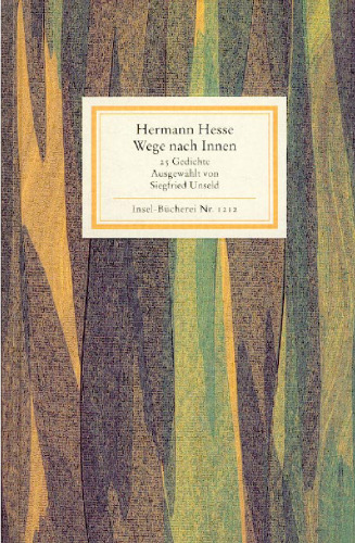 ﻿راه های داخل 25 شعر